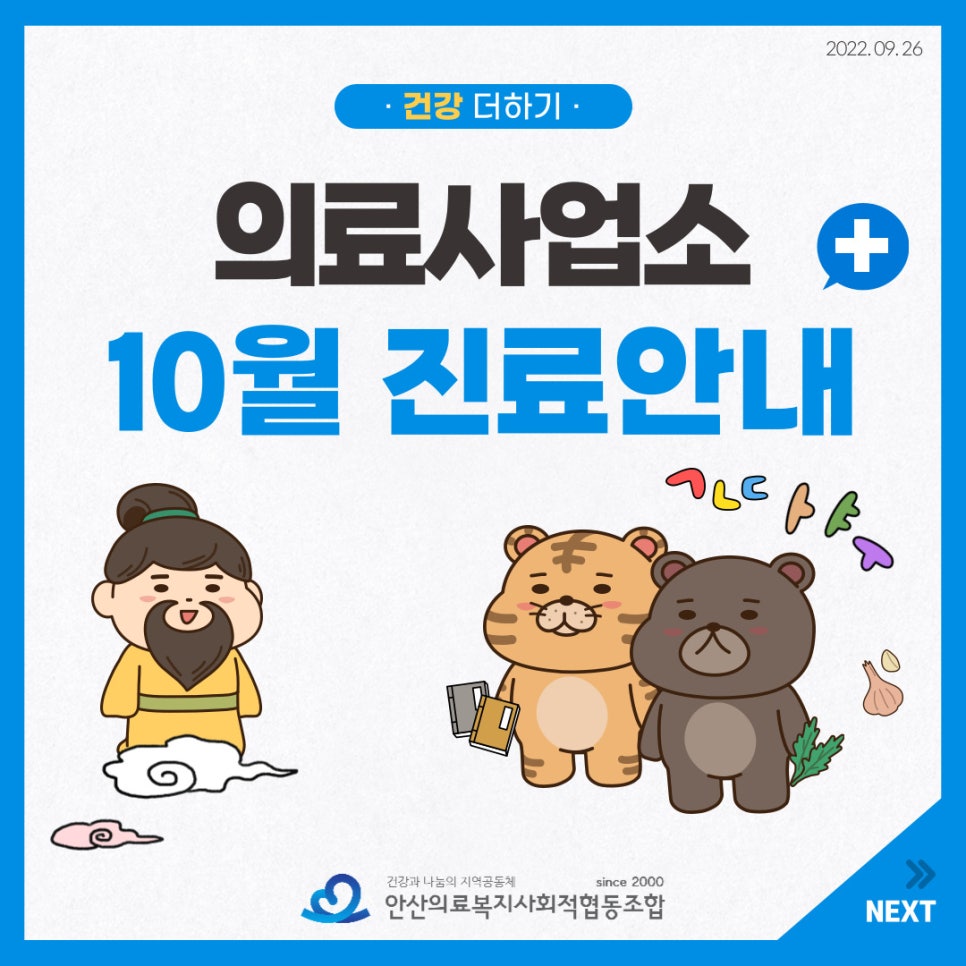 새안산치과의원 이미지