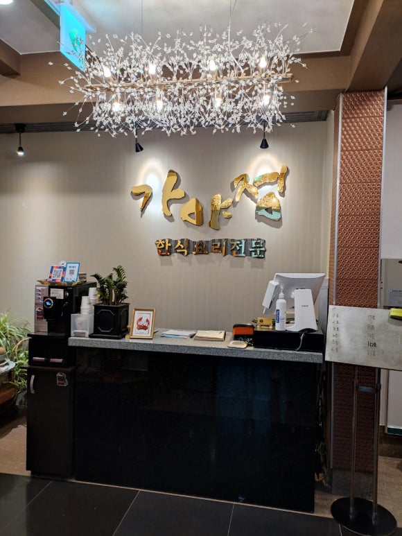가야정 이미지