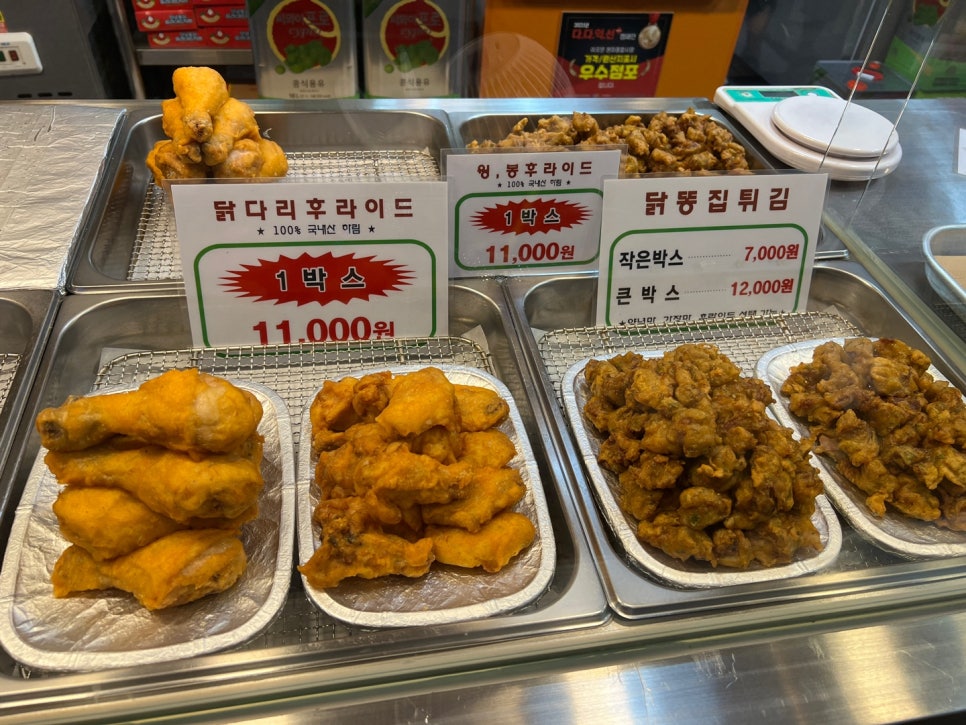 불티나는닭강정 이미지