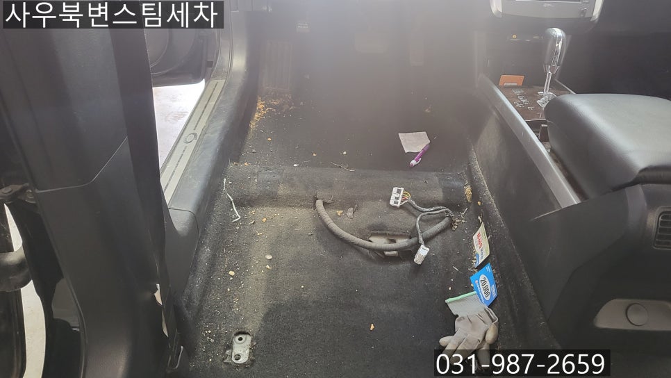 사우북변스팀세차 이미지