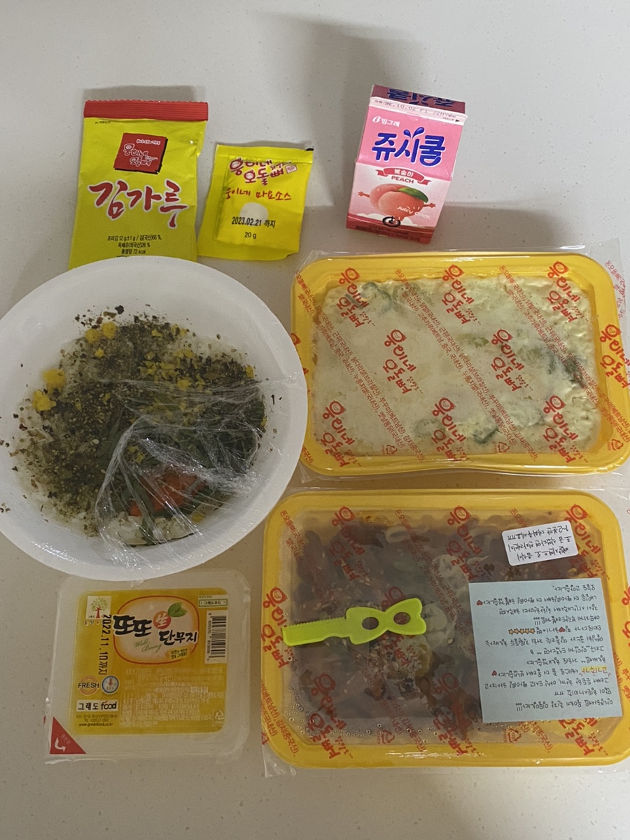 웅이네불닭발 이미지