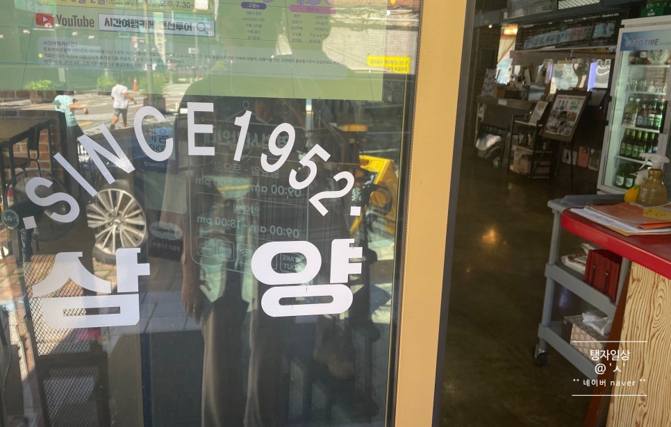 양촌리다방 이미지