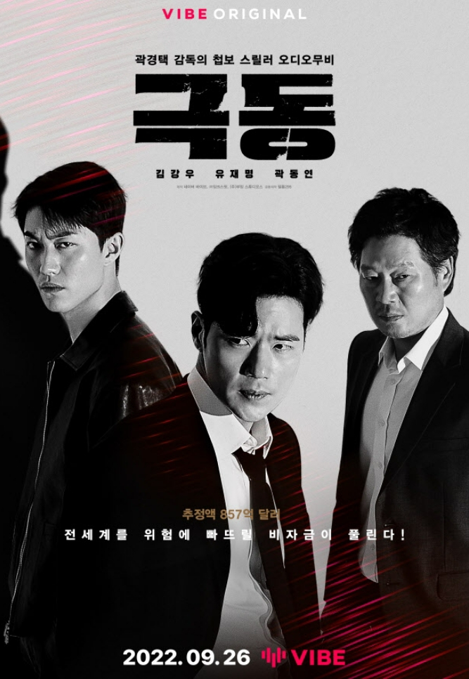 극동오디오 이미지