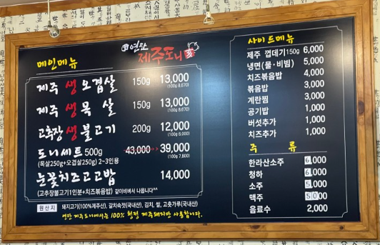 우리도니 이미지