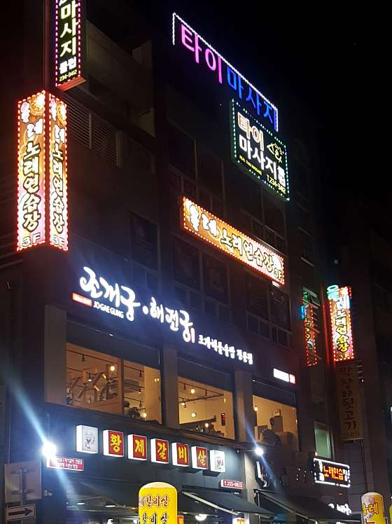 올레노래방 이미지