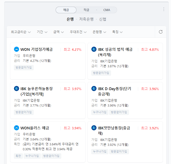 매매도와주는남자 이미지