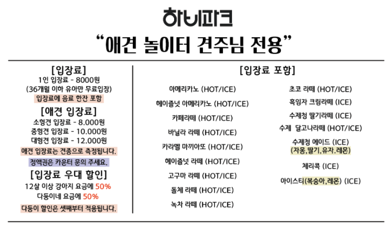 카페하비 이미지