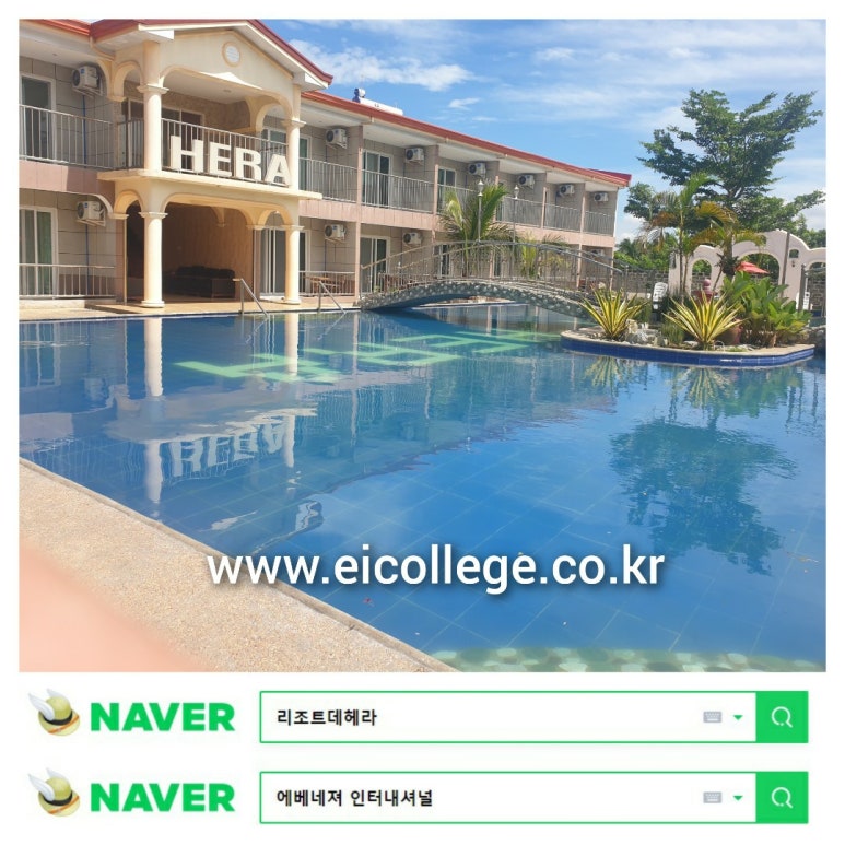 이아이투어 이미지