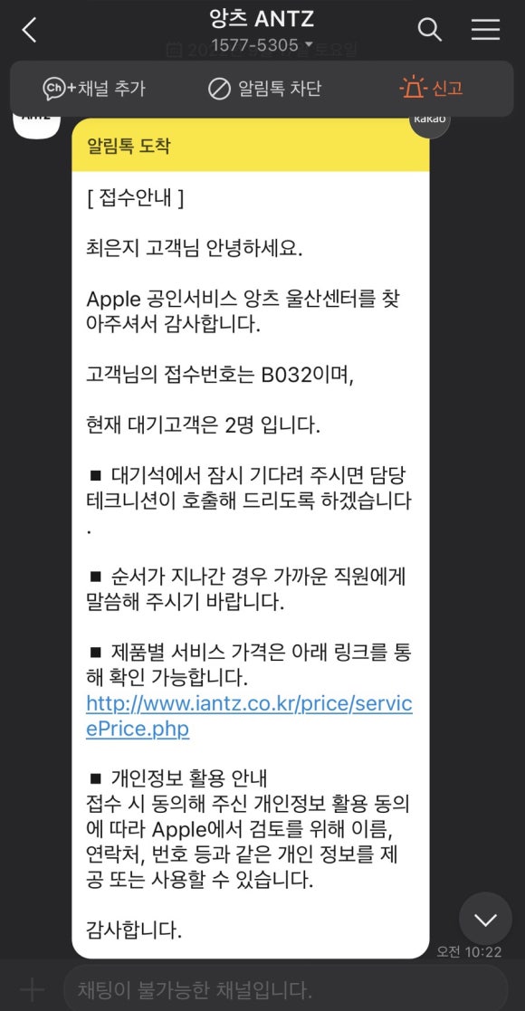 울산서비스센터 이미지