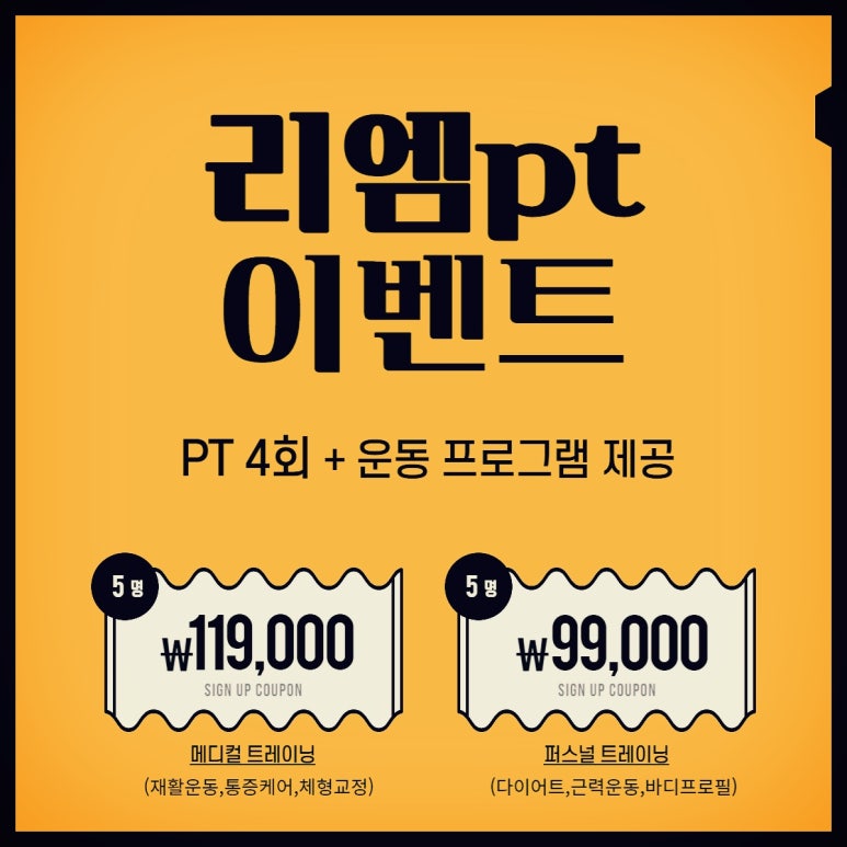 리엠 이미지