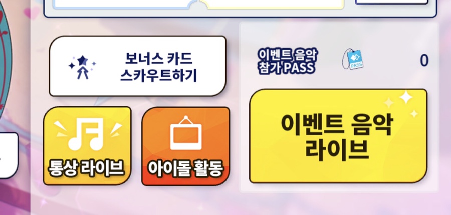 유알테크 이미지