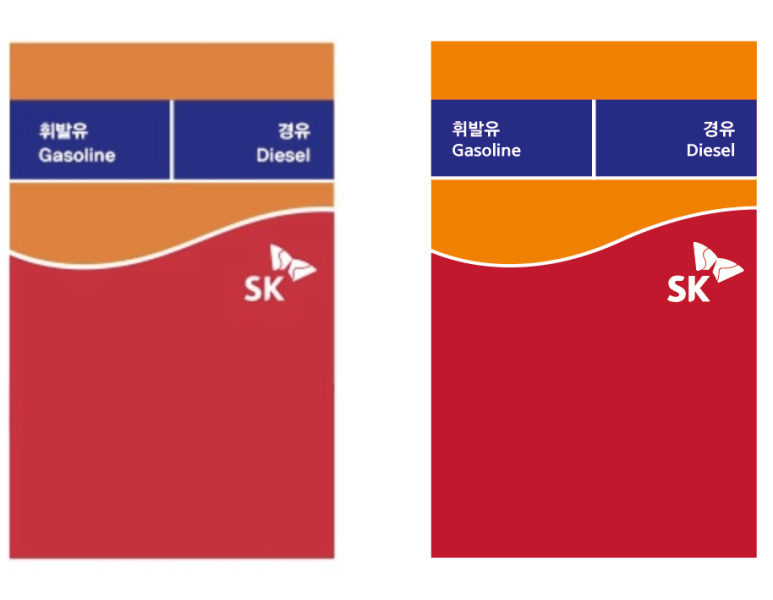 조양주유소 이미지