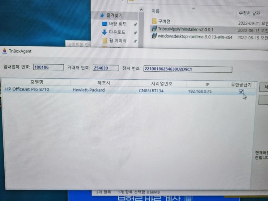 부산복합기스토어 이미지