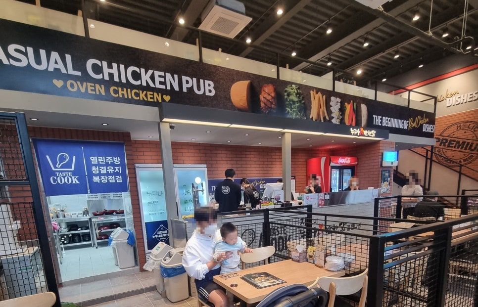 누구나홀딱반한닭전주 이미지