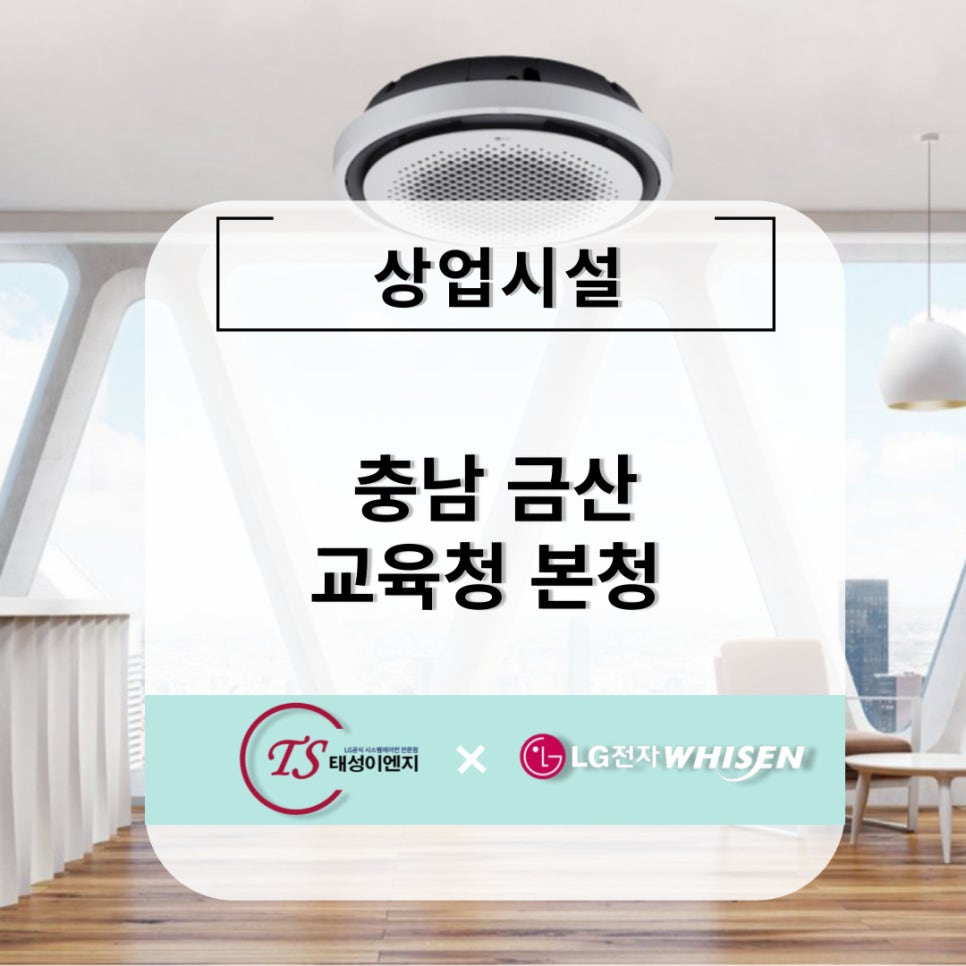 (주)태성이엔지 이미지
