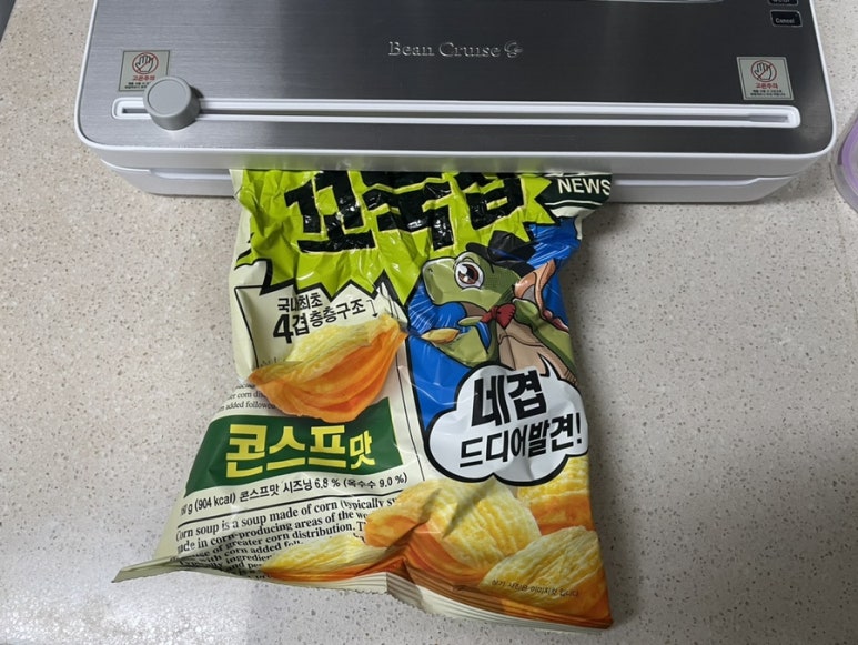 홈앤일렉트로 이미지