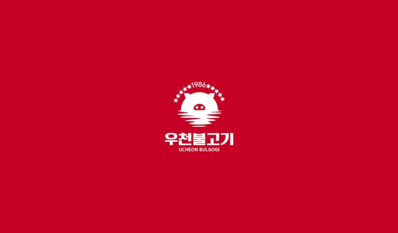 우천불고기 이미지