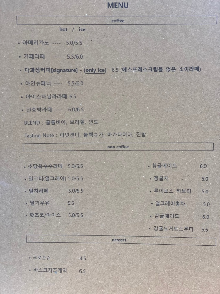 다과상점 이미지