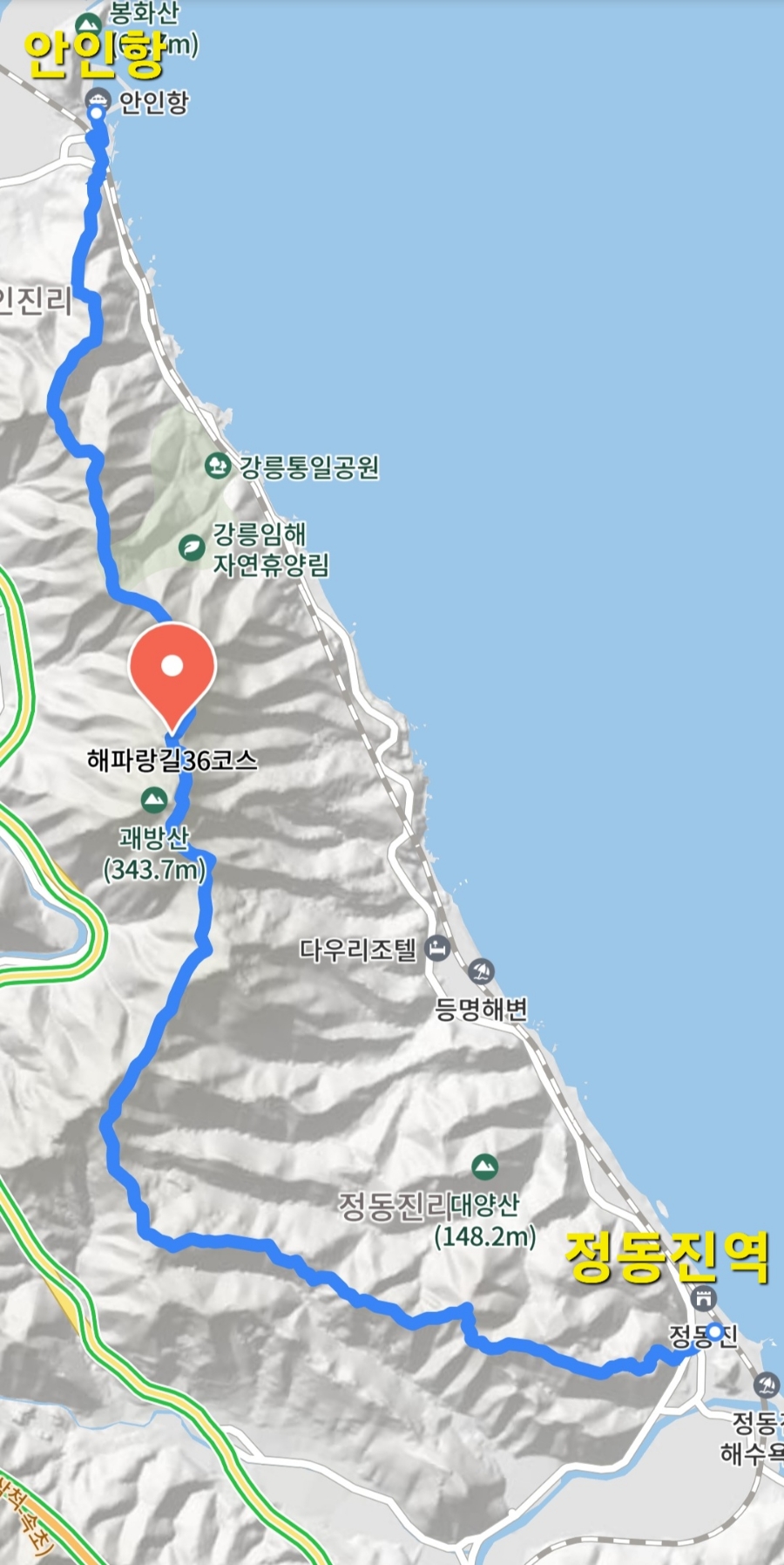 해파랑길 36코스 바우길 08구간 이미지