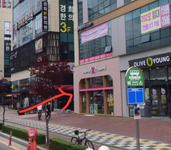배스킨라빈스김천혁신 이미지