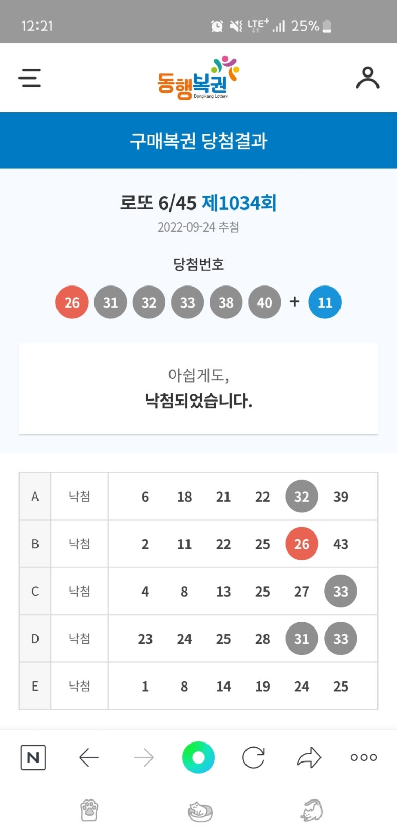 껄껄상사 이미지