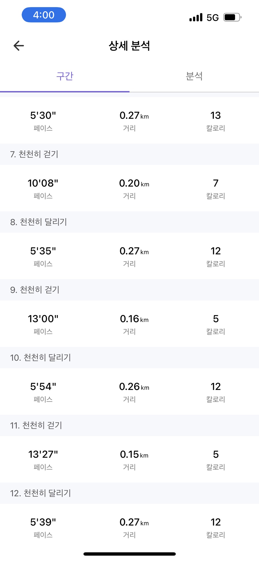 레스트인피자 이미지