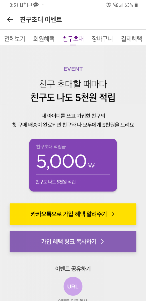 마켓브리즈 이미지