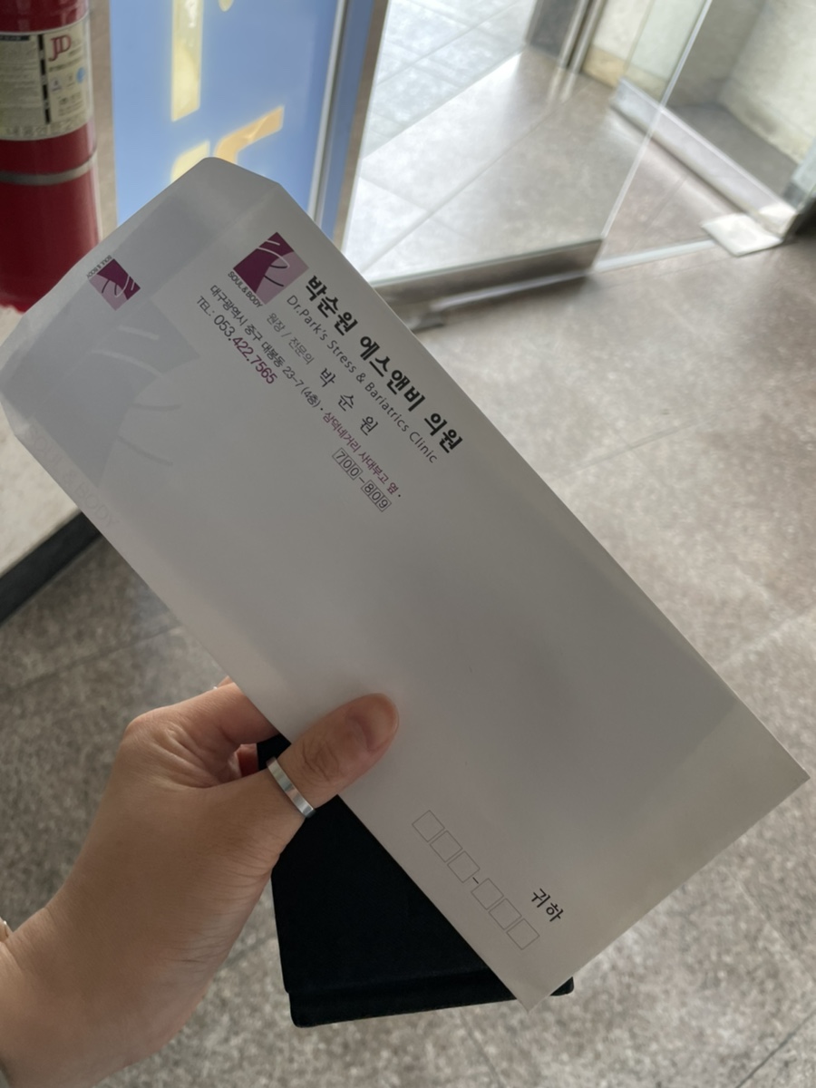 박순원에스앤비의원 이미지
