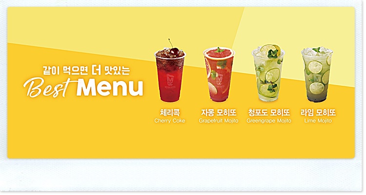 메가엠지씨커피수원 이미지