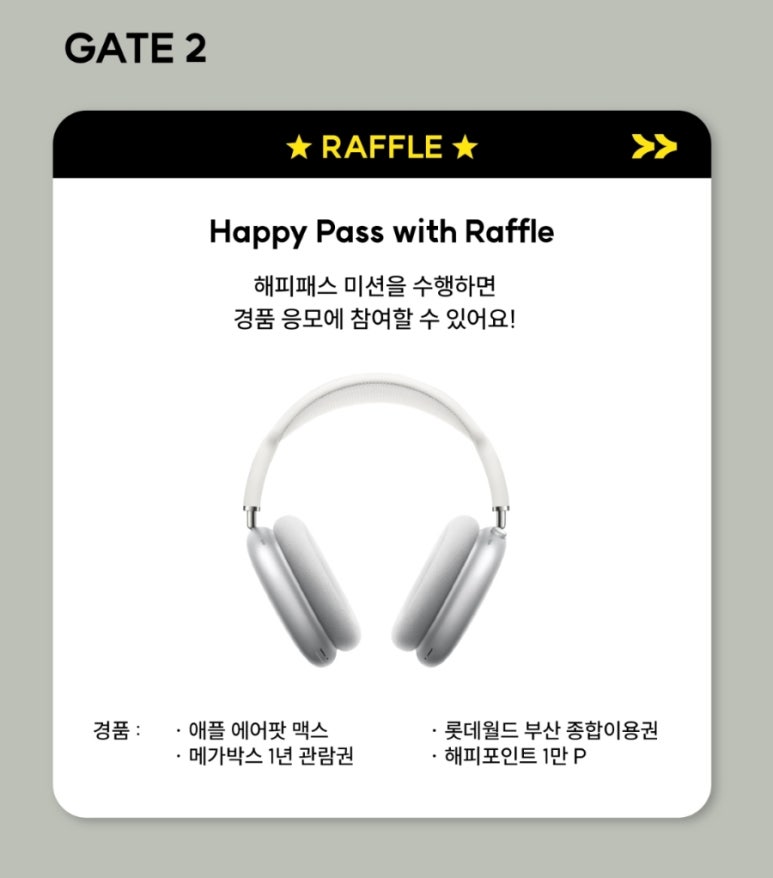 해피모아 이미지