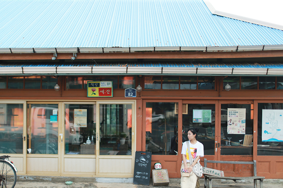 책방 세간82 이미지