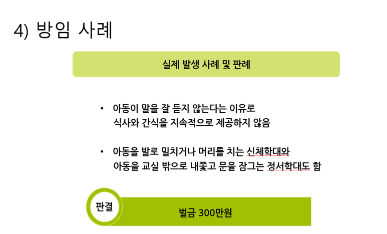 현대예닮유치원 이미지