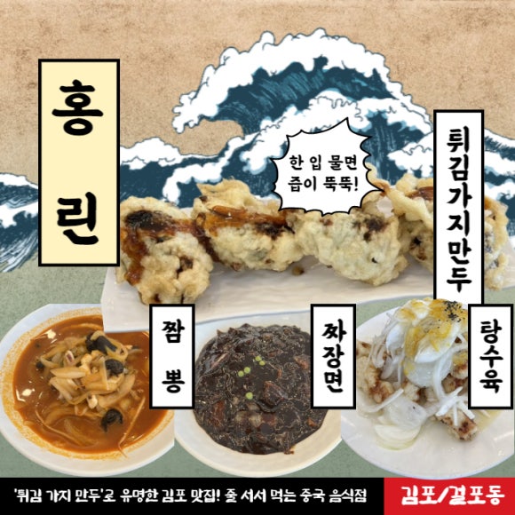 홍린 이미지