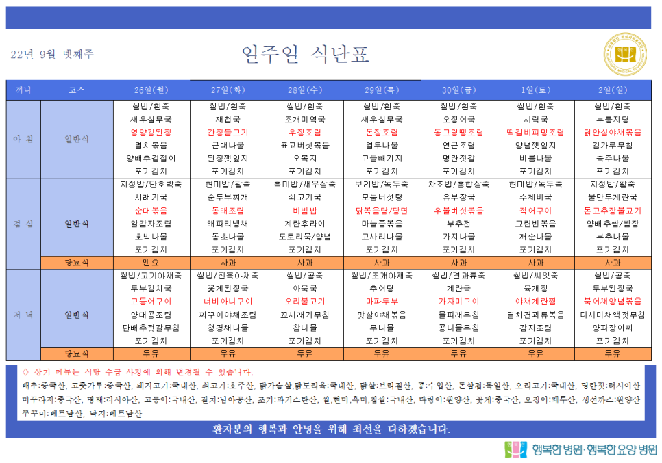 청십자의료재단 이미지