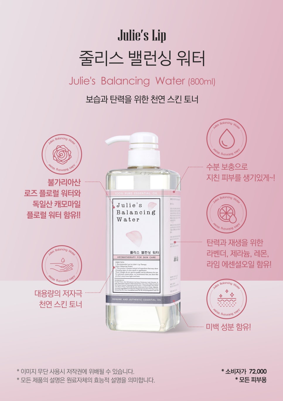 줄리스 이미지