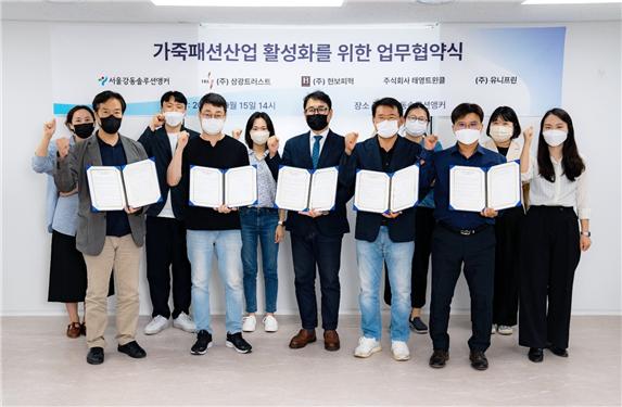 서울솔루션 이미지