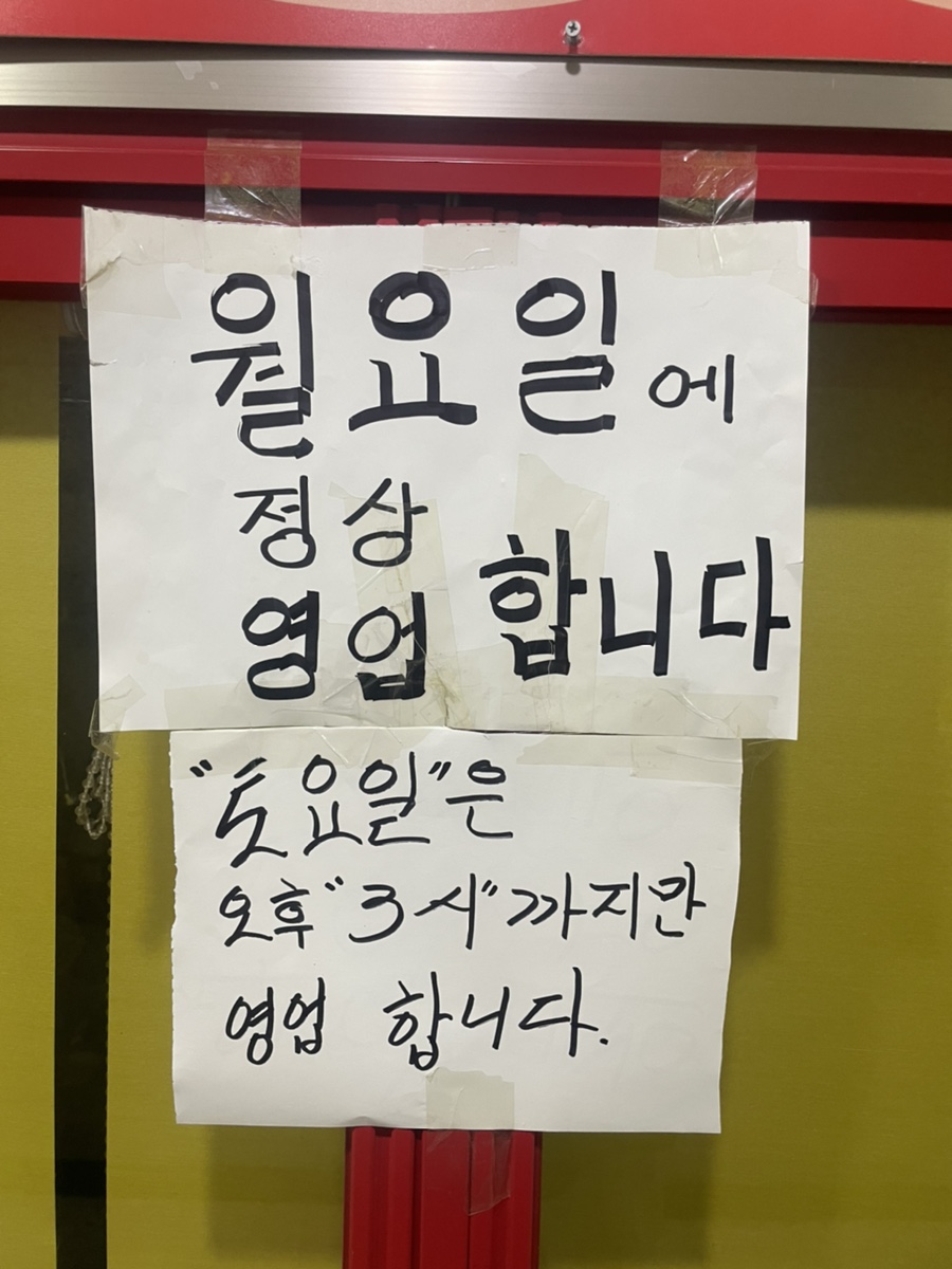 재훈토스트 이미지