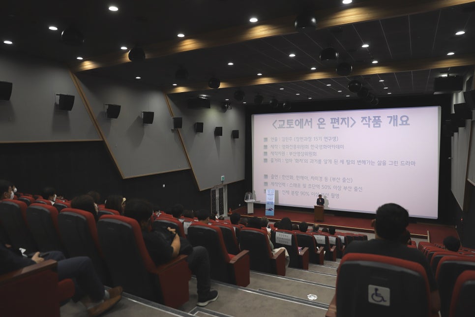 CGV 센텀시티 2관 이미지