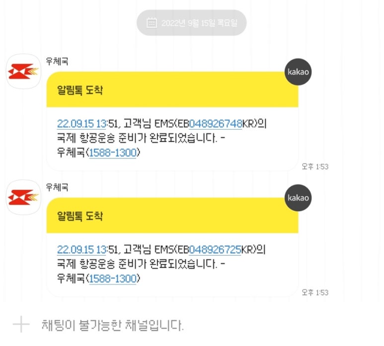포첵 이미지