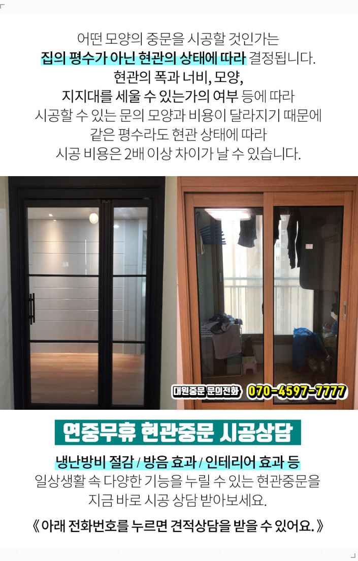 (주)세광테크 이미지