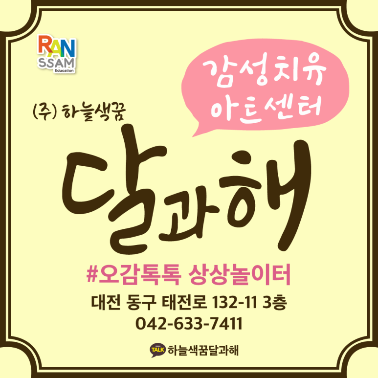 달과해 이미지