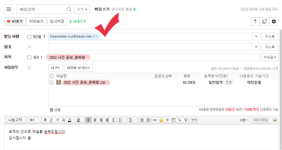 폰해랑 이미지