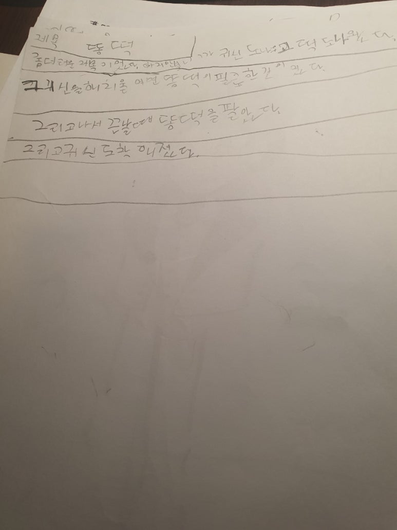 위요 이미지
