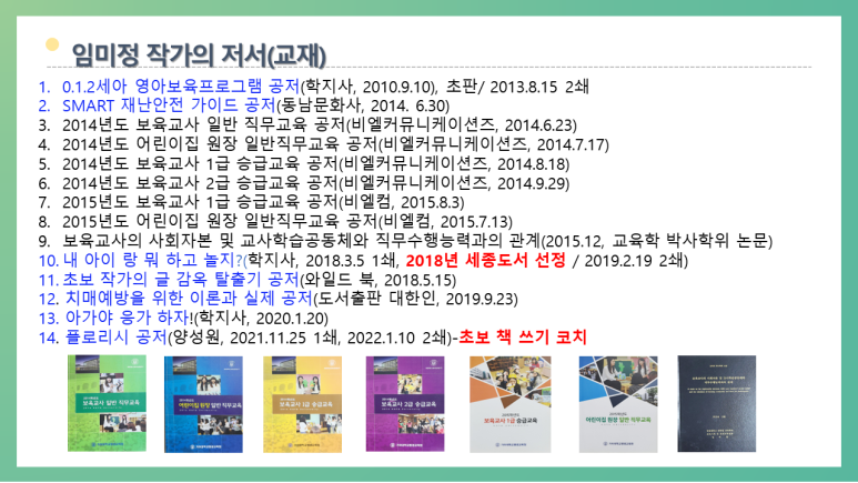 현대예닮유치원 이미지