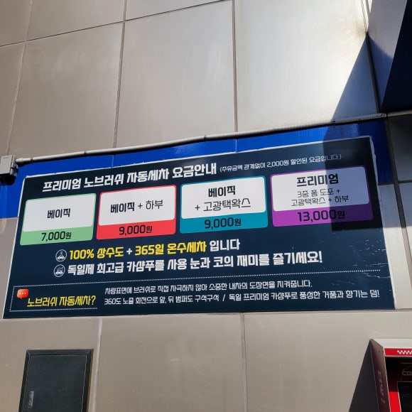 갈현주유소 이미지