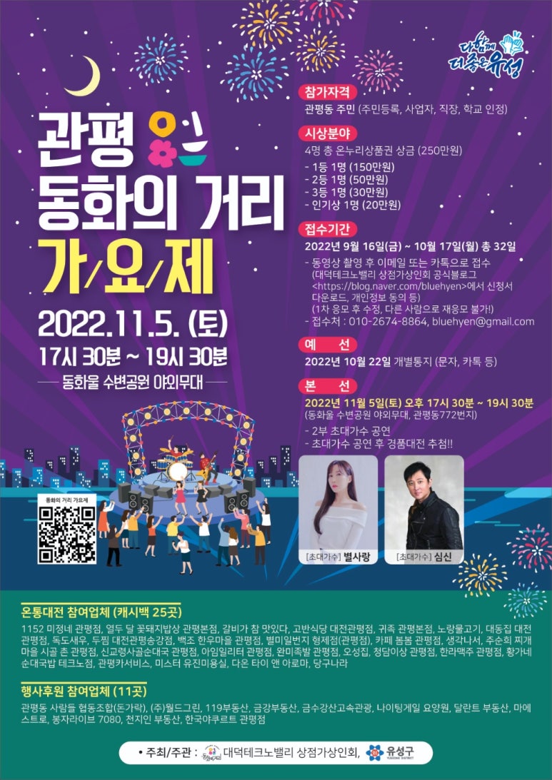 관평카서비스 이미지