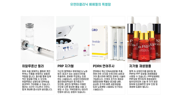 페이스피부과의원 이미지