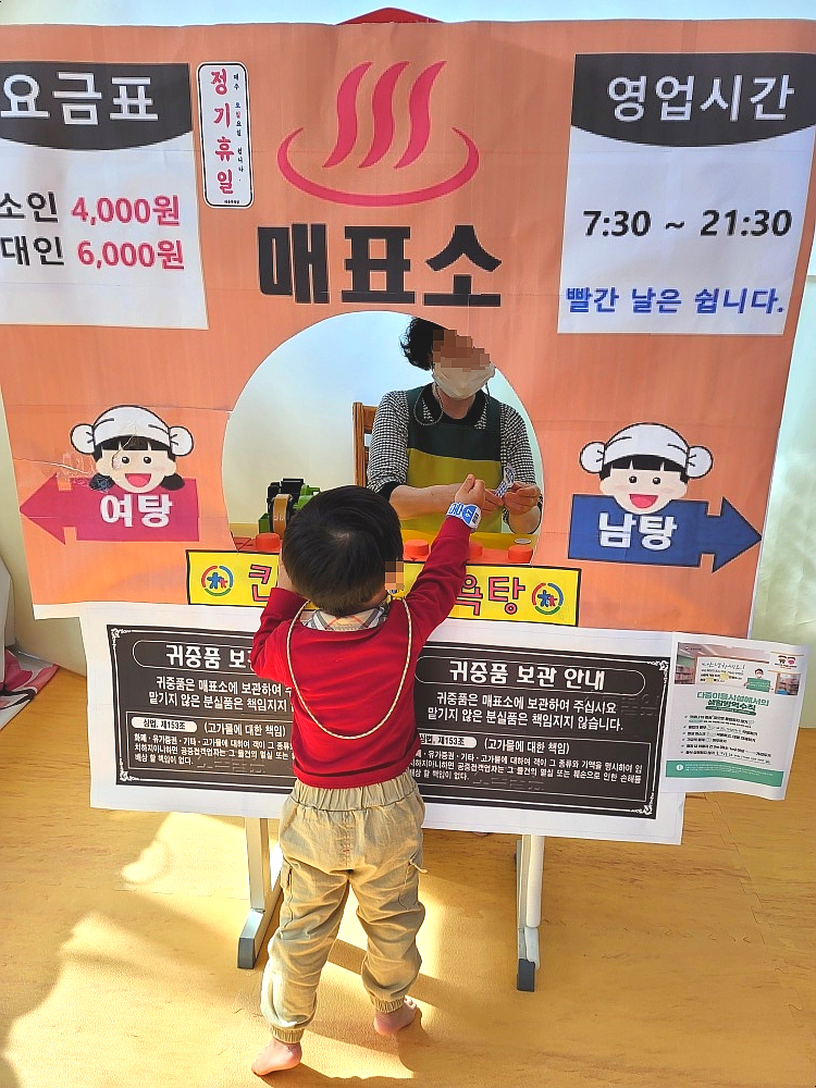 킨더나라어린이집 이미지