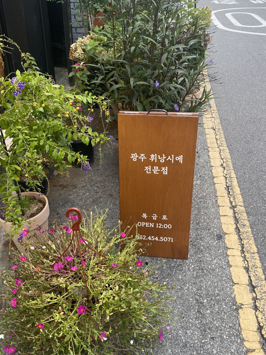 비비비 베이커리 이미지