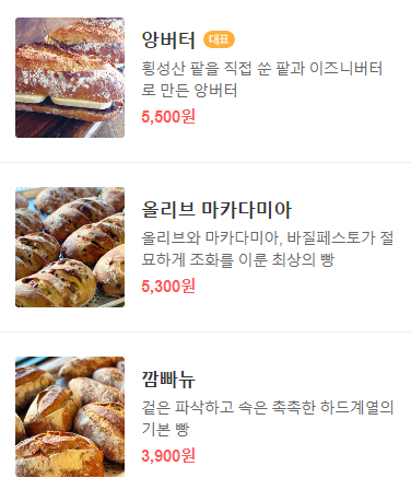 쿠아레비구산 이미지